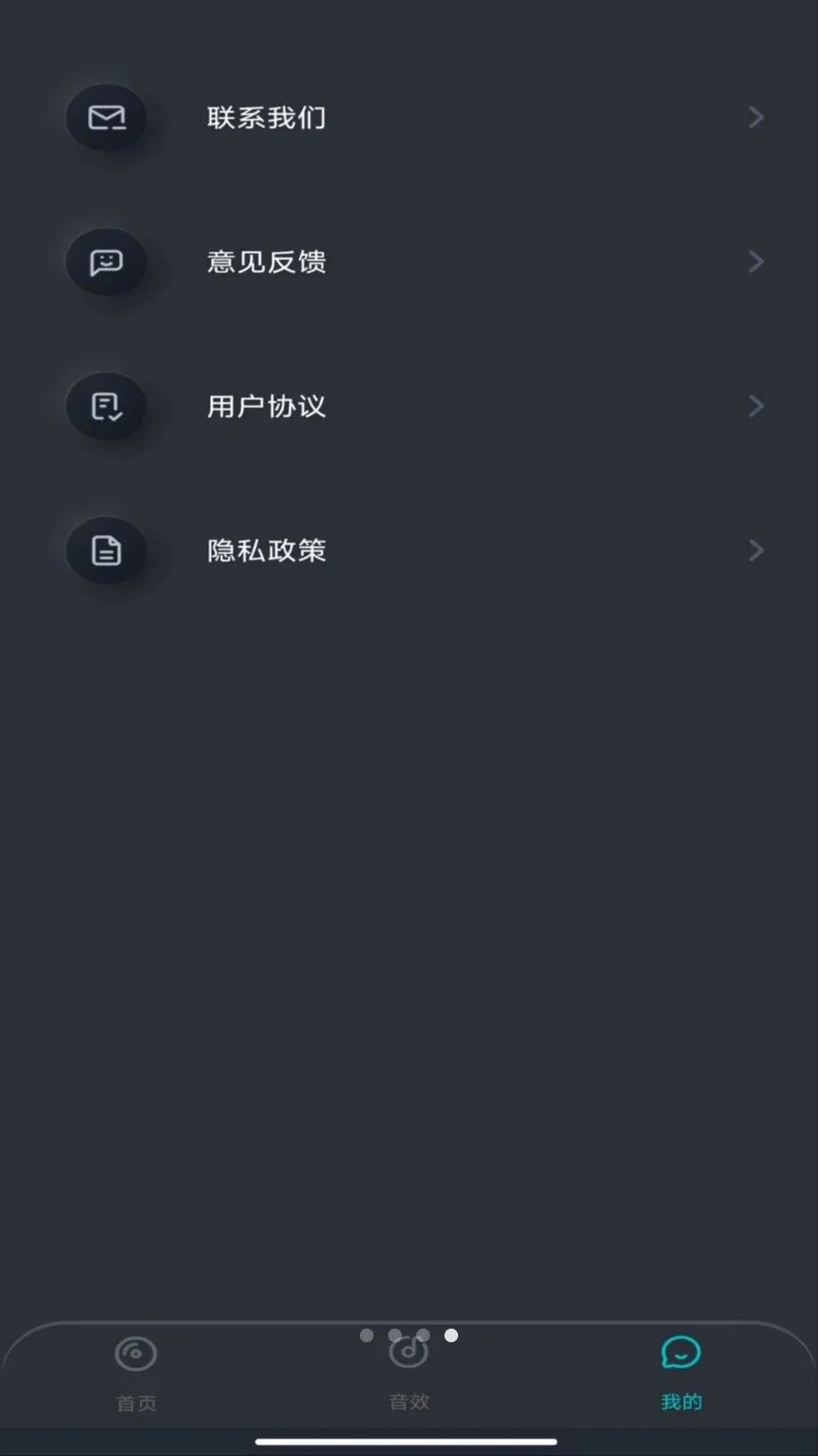 �ֻ������������׿���ֻ���v1.0.0 ��׿���ͼ1