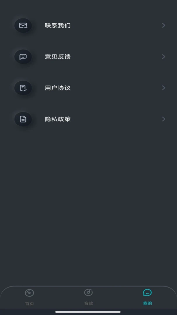 �ֻ������������׿���ֻ���v1.0.0 ��׿���ͼ3