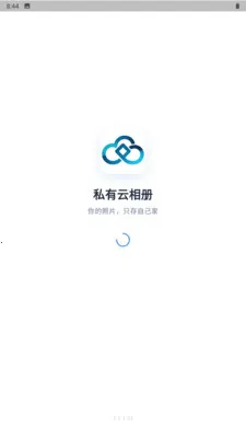 ˽�������(�ֻ���Ƭ����)v3.3.3.021 ��׿���ͼ3