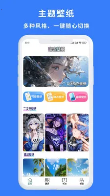 һ��������(��ֽ�������)v1.0.3 �ֻ����ͼ0