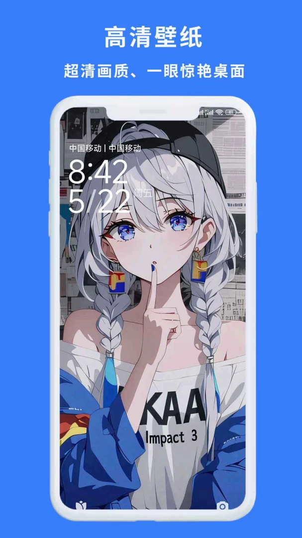 һ��������(��ֽ�������)v1.0.3 �ֻ����ͼ2