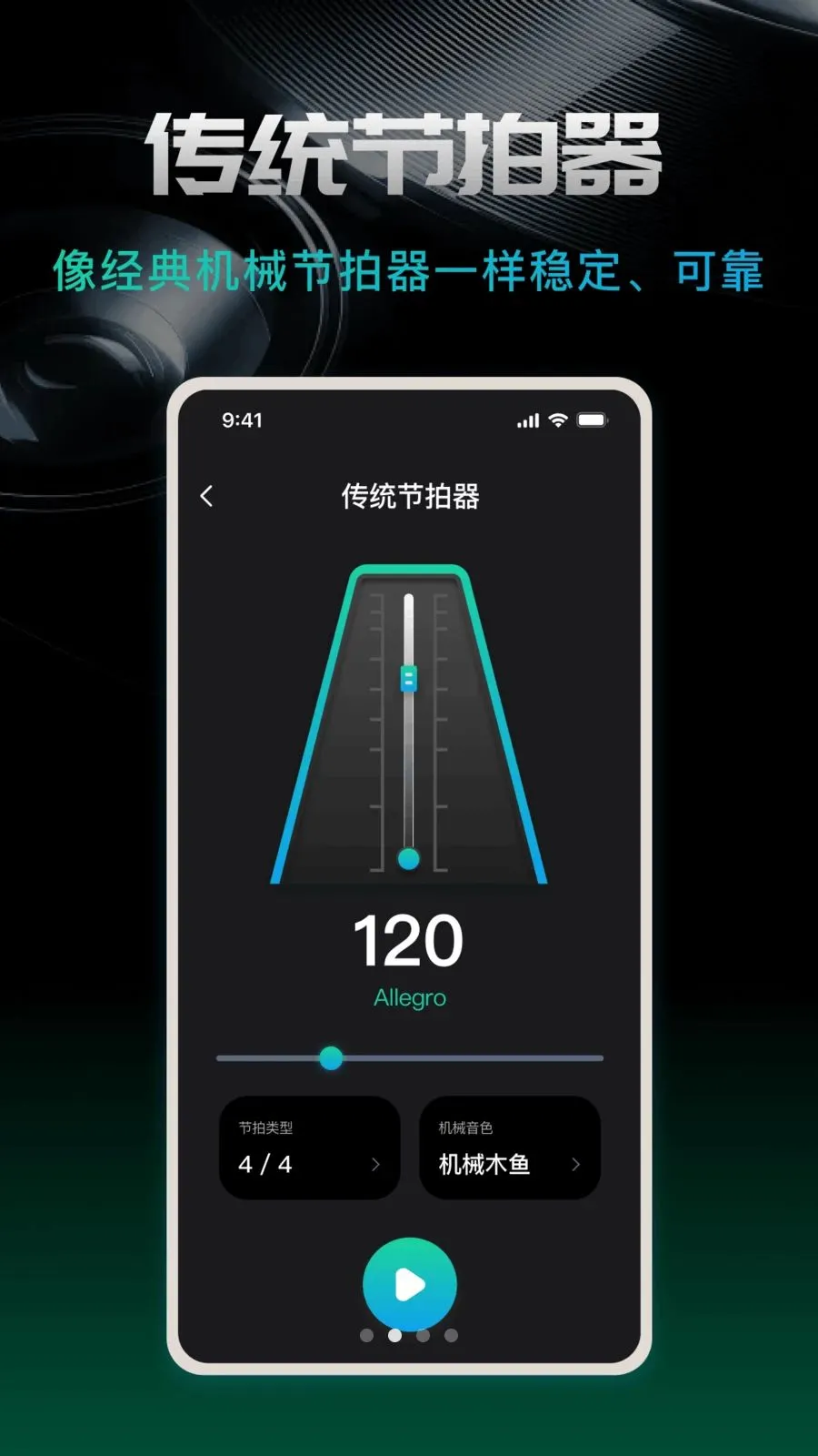 ������beat��׿���ֻ���v1.0.0 �ֻ����ͼ2