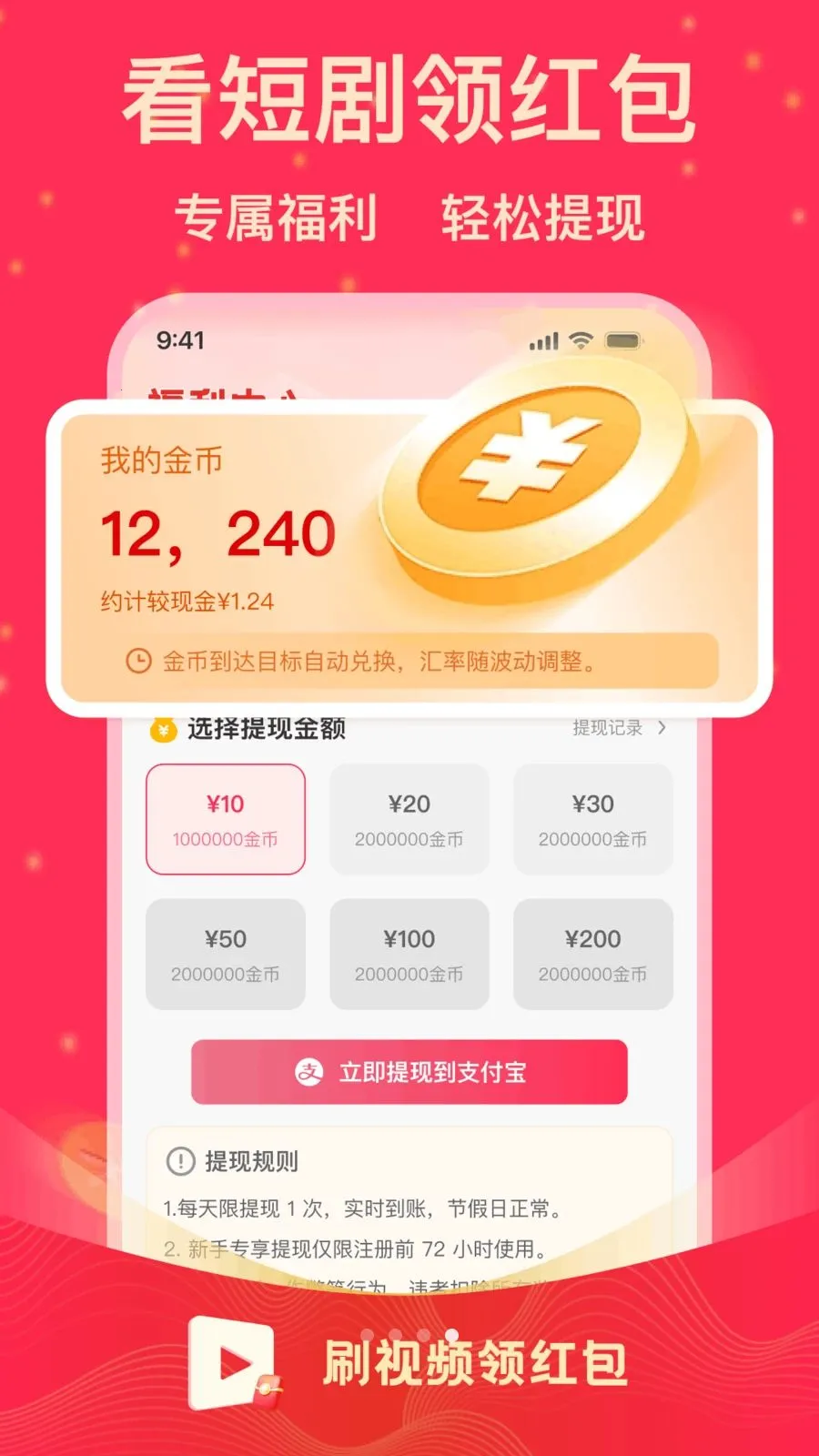 ˢ�̾�������׿���ֻ���v1.0.1 �ֻ����ͼ3