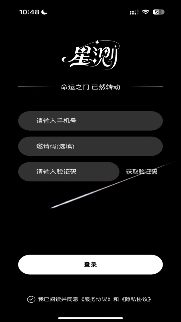 �ǲ�Mix(����̽��App)v3.5.1 ��׿���ͼ1