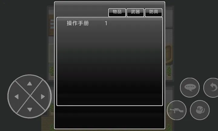 ��������Σ�����̰�׿���ֻ���v1.2.0 �ֻ����ͼ2