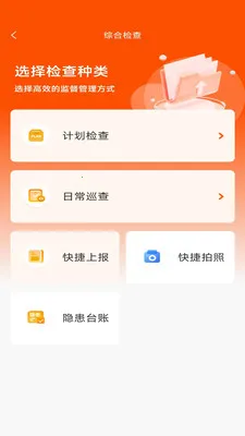 ӥ�������ֻ���v2.6.3 �ٷ������ͼ2