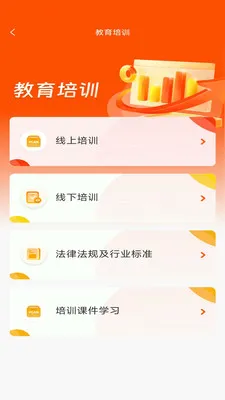ӥ�������ֻ���v2.6.3 �ٷ������ͼ0