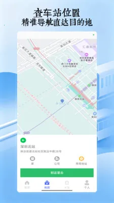 �˳���һ��ͨ�����ֻ���v5.0 �ֻ����ͼ3