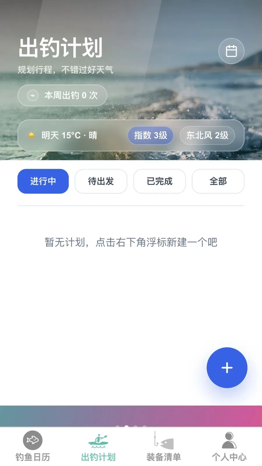 �����ֵ�(��������Ӧ��)v1.0.0 ��׿���ͼ1