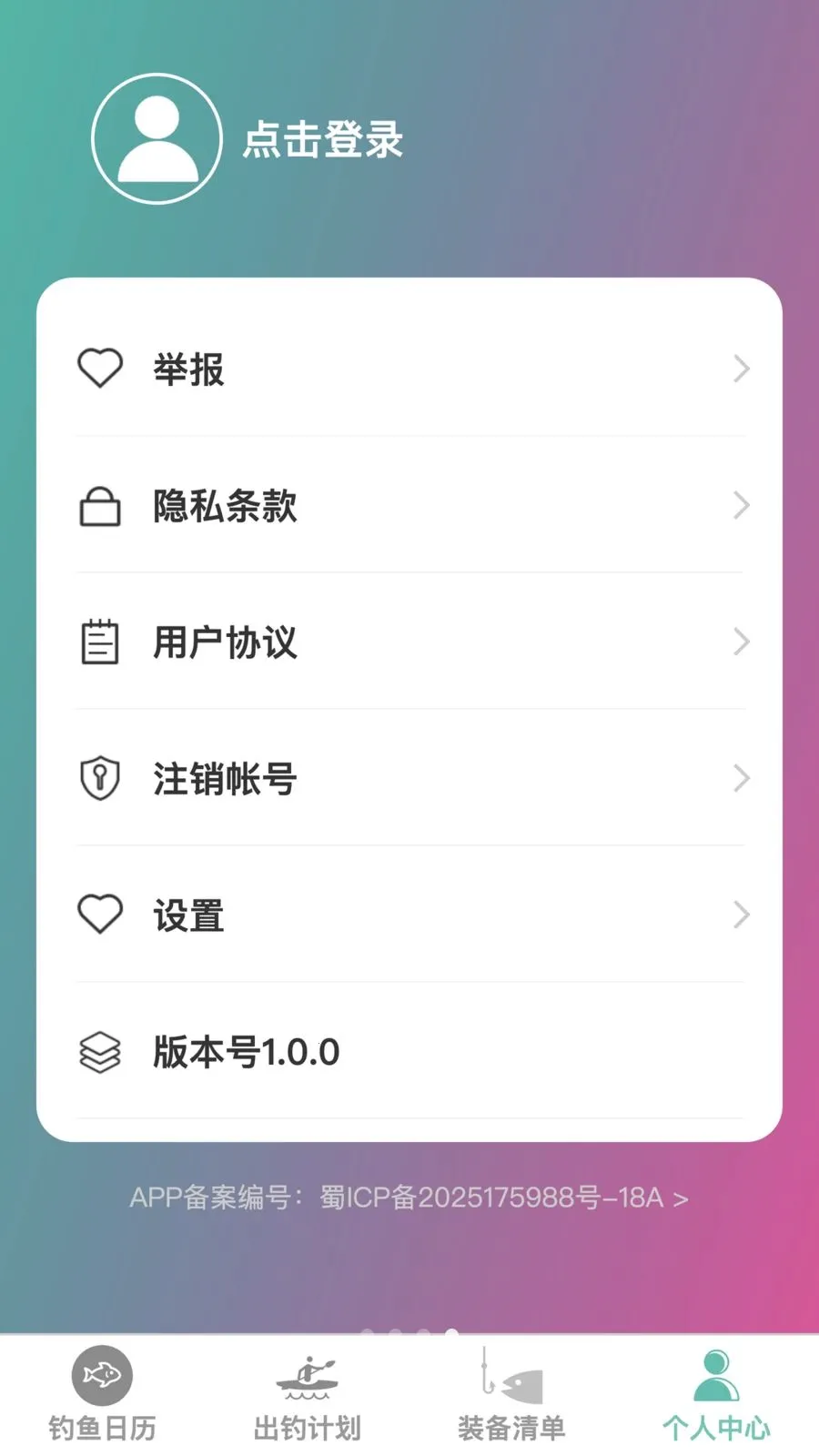 �����ֵ�(��������Ӧ��)v1.0.0 ��׿���ͼ3