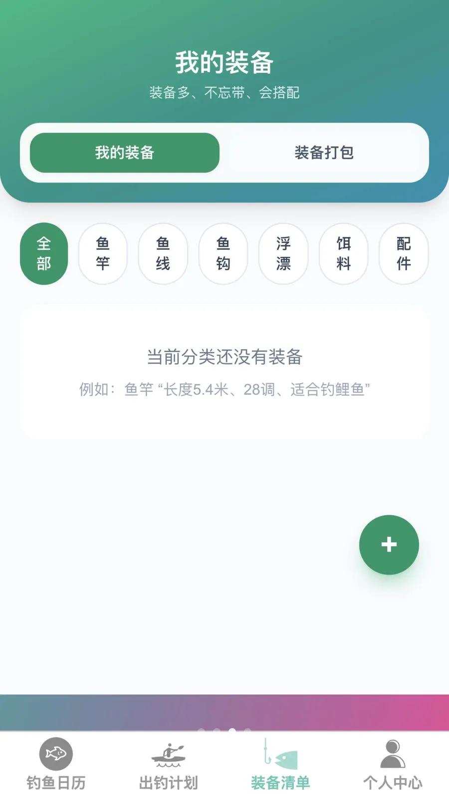 �����ֵ�(��������Ӧ��)v1.0.0 ��׿���ͼ2
