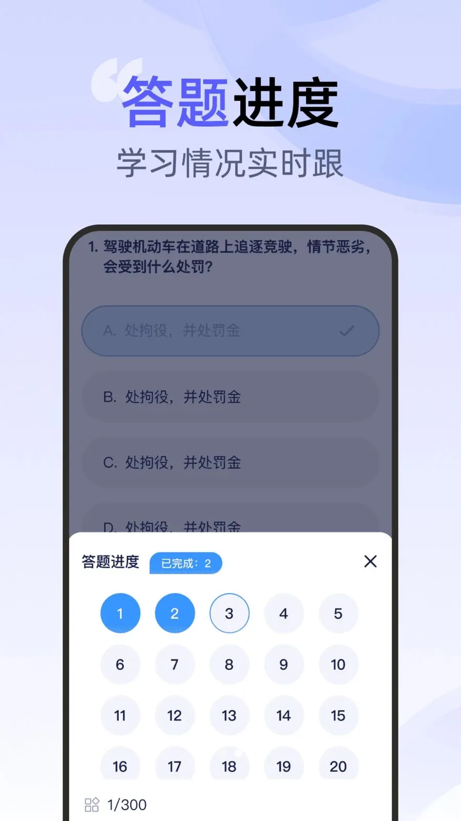 ��ͨ�ݿ�һ��ͨ�����ֻ���v1.0.0 �ֻ����ͼ1