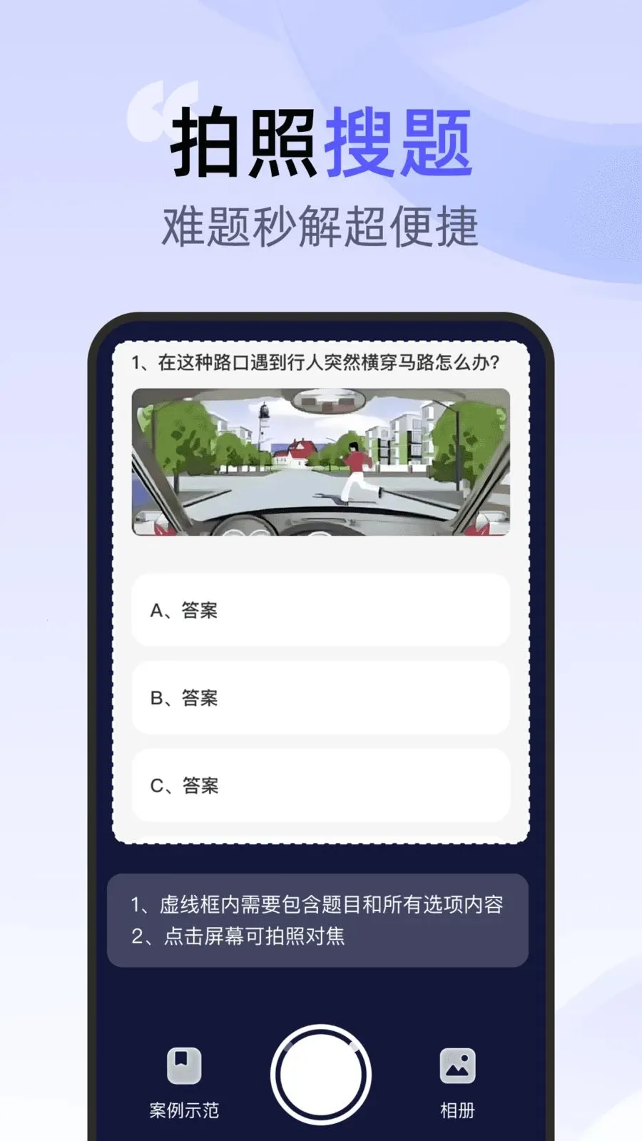 ��ͨ�ݿ�һ��ͨ�����ֻ���v1.0.0 �ֻ����ͼ2