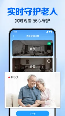 ��Ѽ����Ƶ����(�ֻ���ع���)v1.0.3.1005 �ٷ������ͼ2