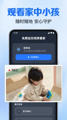 ��Ѽ����Ƶ����(�ֻ���ع���)v1.0.3.1005 �ٷ������ͼ1