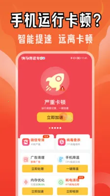 ��������ר��2026�ٷ����°汾v4.3.61.02 ��Ѱ��ͼ0