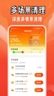 ��������ר��2026�ٷ����°汾v4.3.61.02 ��Ѱ��ͼ1