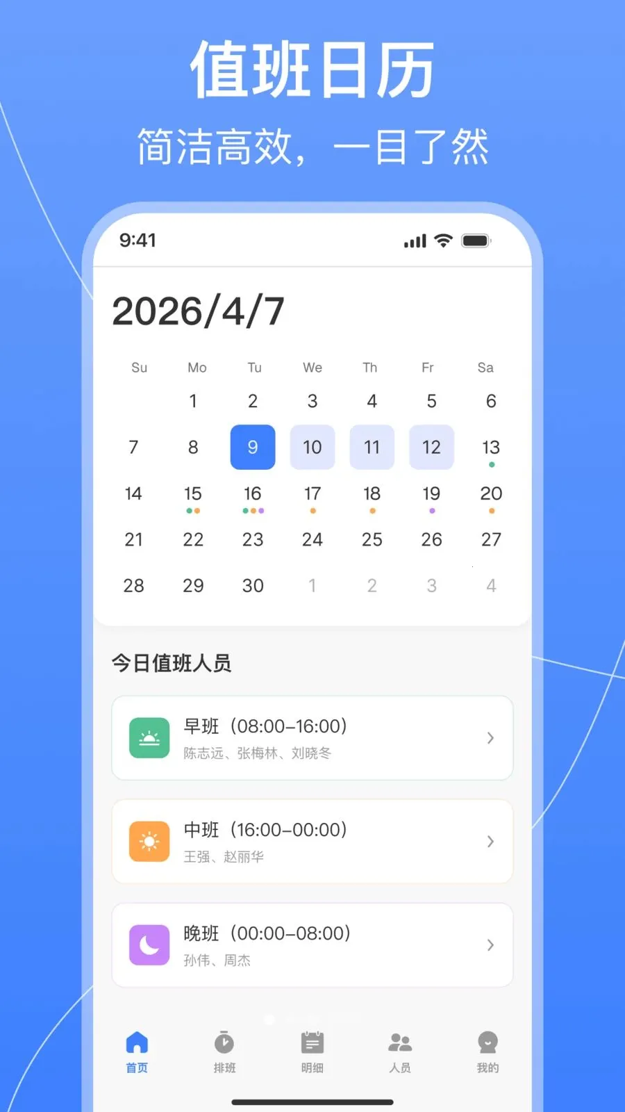 ֵ���Ű�����������ֻ���v1.0.2 ��׿���ͼ3