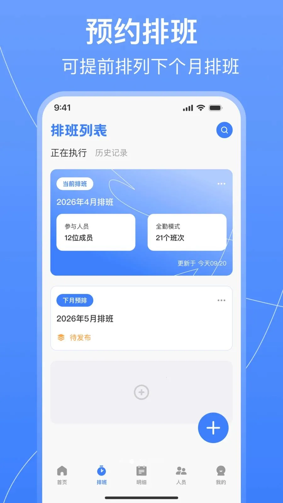 ֵ���Ű�����������ֻ���v1.0.2 ��׿���ͼ2