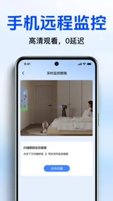 Զ�̼�������ƿ��������ֻ���v1.4.0 ��׿���ͼ1