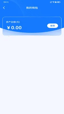 ����������(˾����������)v1.0.4 �ٷ������ͼ2