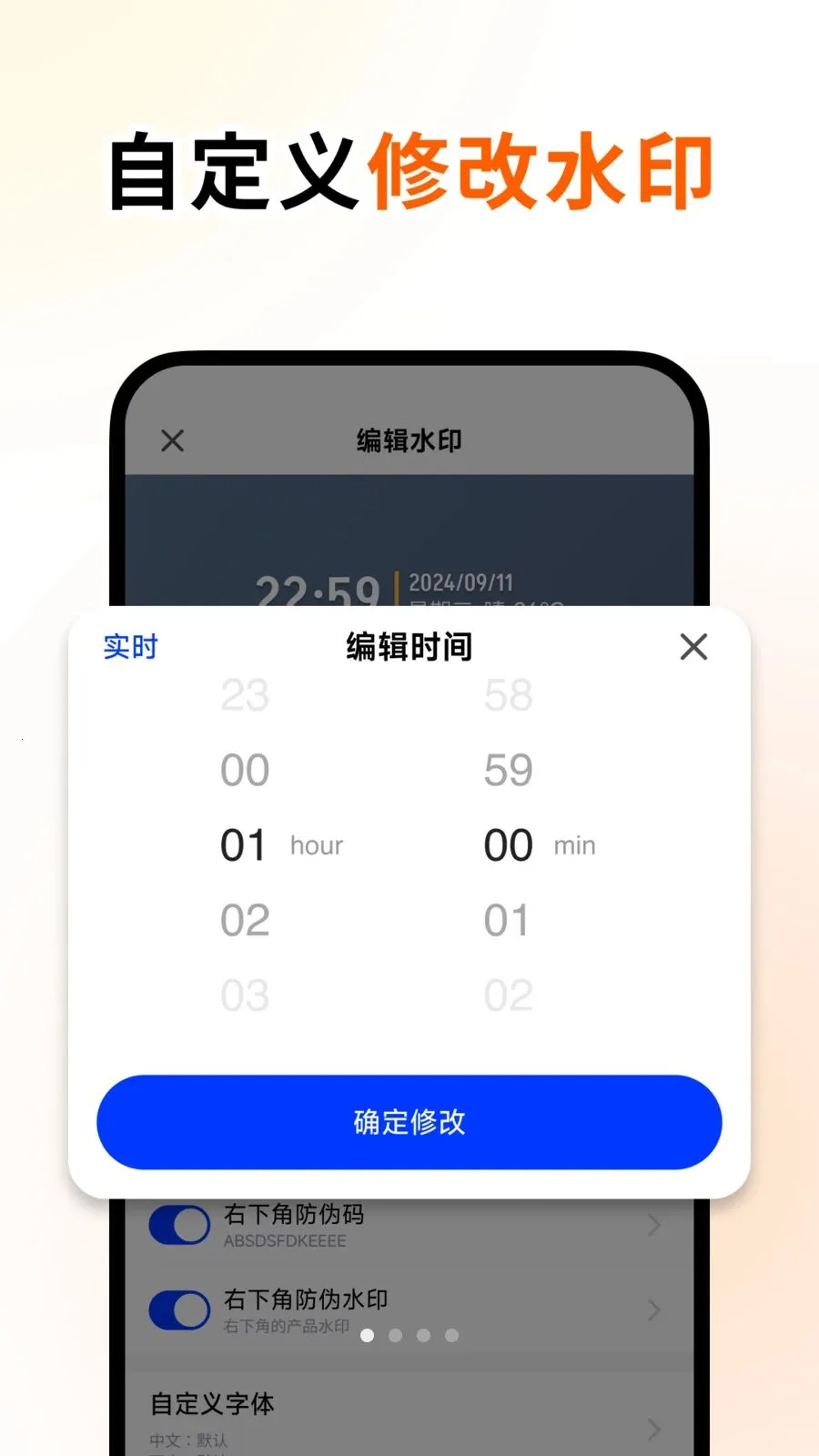 �ٱ�ˮӡ���(ˮӡ�������)v1.2.0 ��Ѱ��ͼ3