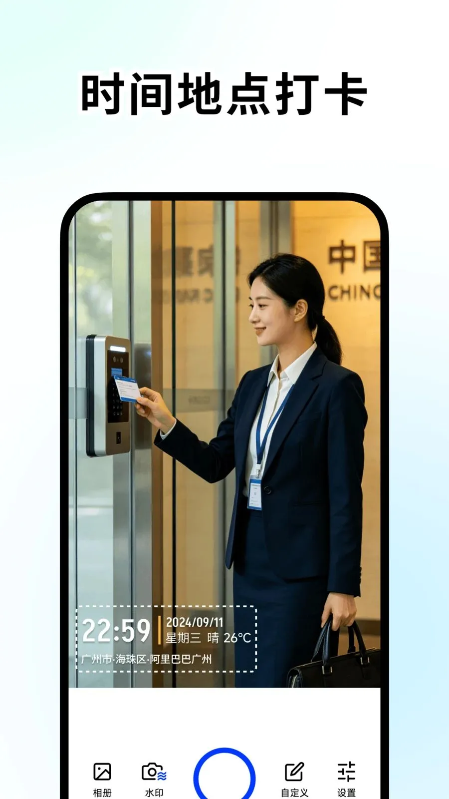 �ٱ�ˮӡ���(ˮӡ�������)v1.2.0 ��Ѱ��ͼ1
