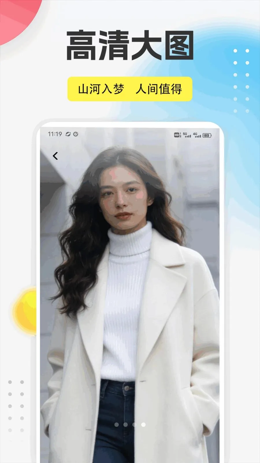 ����֮��app(��ױ��������)v1.0.5 ��Ѱ��ͼ3