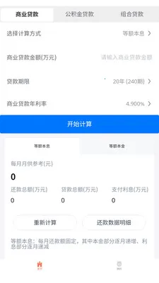 ī��ͨ�ü����������ֻ���v3.0.0 ��Ѱ��ͼ0