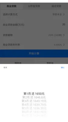 ī��ͨ�ü����������ֻ���v3.0.0 ��Ѱ��ͼ2