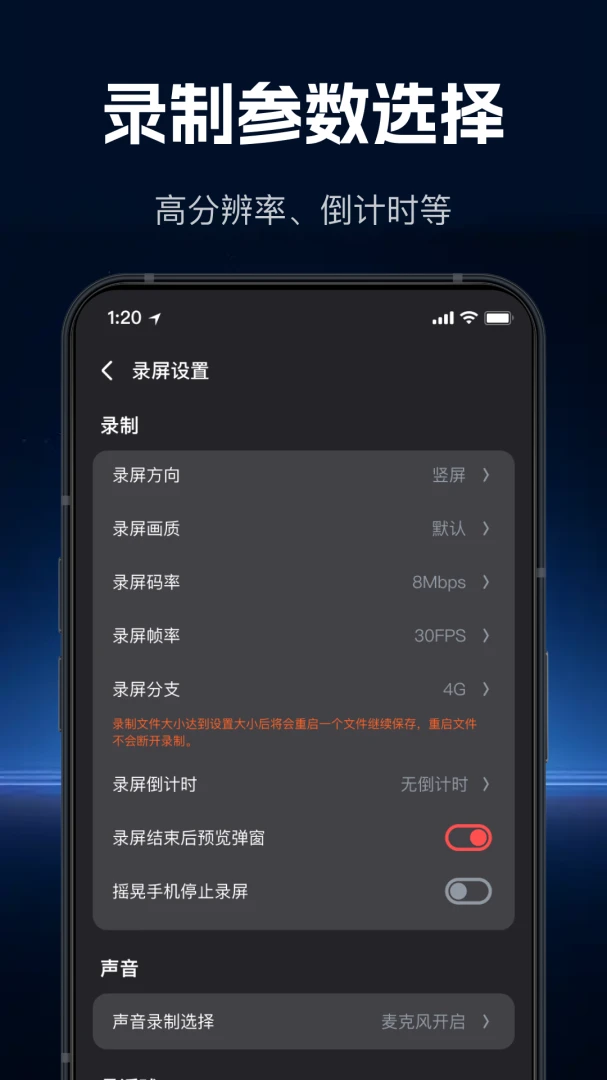 ���ٸ���¼��2026�ٷ����°汾v1.1.0 �ٷ������ͼ1
