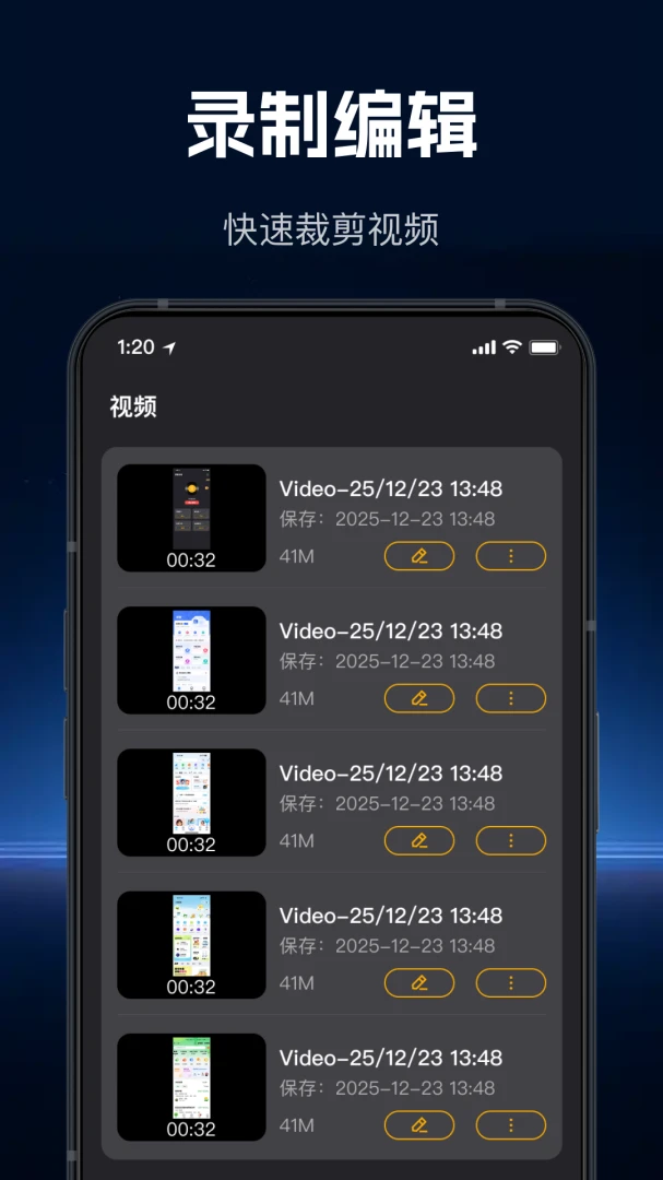 ���ٸ���¼��2026�ٷ����°汾v1.1.0 �ٷ������ͼ2