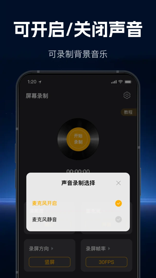 ���ٸ���¼��2026�ٷ����°汾v1.1.0 �ٷ������ͼ3