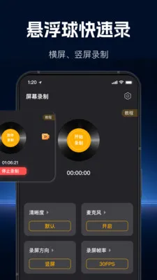 ���ٸ���¼��2026�ٷ����°汾v1.1.0 �ٷ������ͼ0