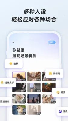 ӣ�Ҽ���(������������)v1.0.1 ��Ѱ��ͼ2