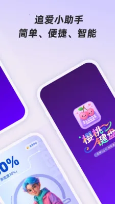 ӣ�Ҽ���(������������)v1.0.1 ��Ѱ��ͼ1