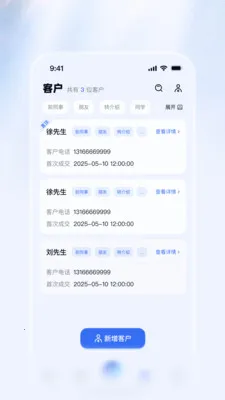 ������Ѷ������׿���ֻ���v1.1.2 ��׿���ͼ2