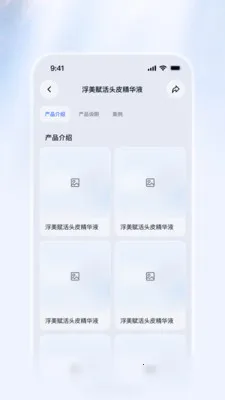 ������Ѷ������׿���ֻ���v1.1.2 ��׿���ͼ1
