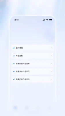������Ѷ������׿���ֻ���v1.1.2 ��׿���ͼ0