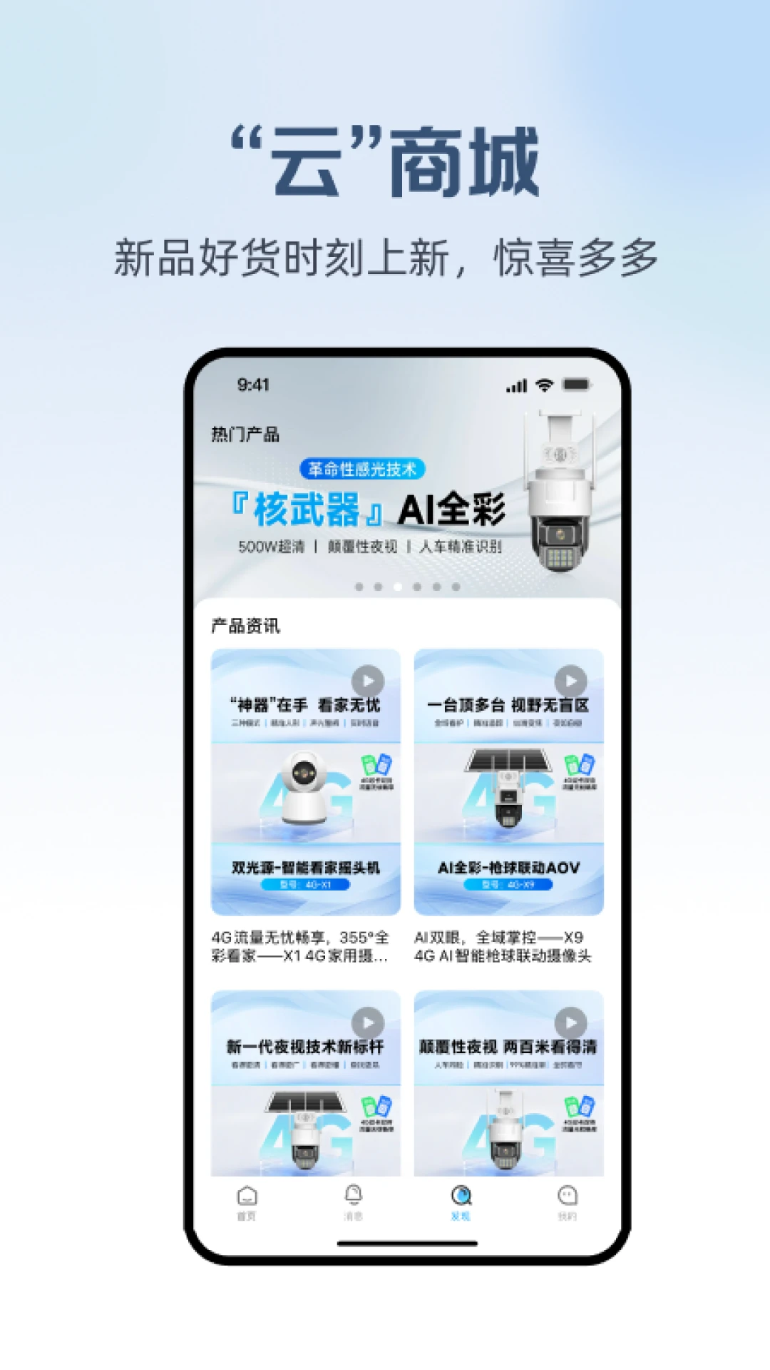 ��������(��Ƶ���APP)v1.0.7 ��׿���ͼ3
