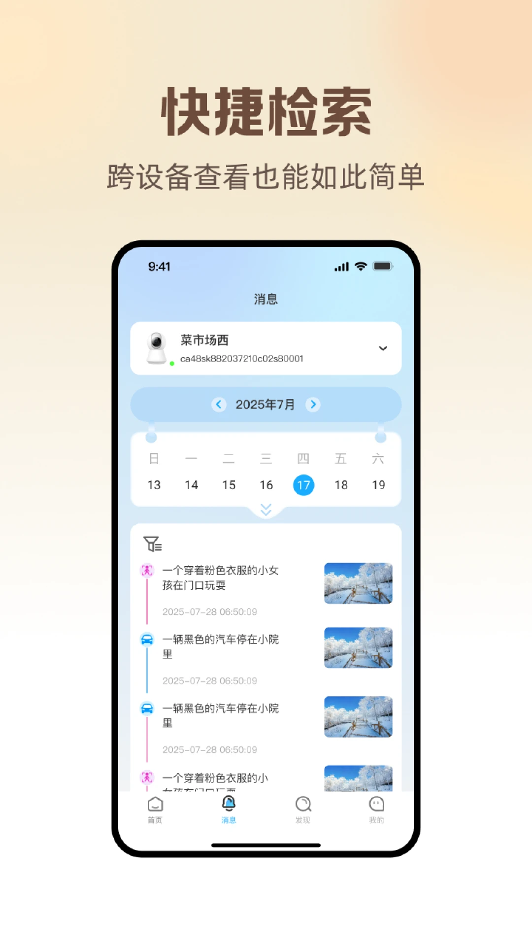 ��������(��Ƶ���APP)v1.0.7 ��׿���ͼ0
