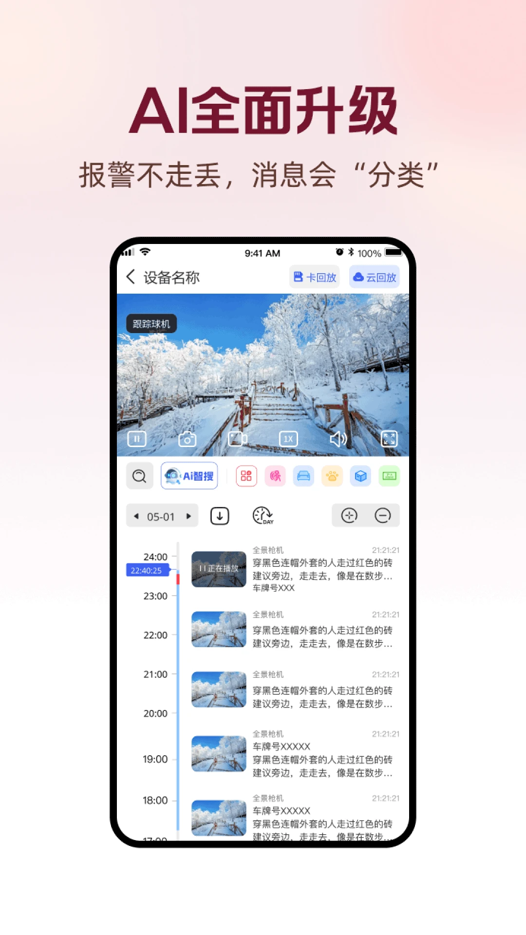 ��������(��Ƶ���APP)v1.0.7 ��׿���ͼ1