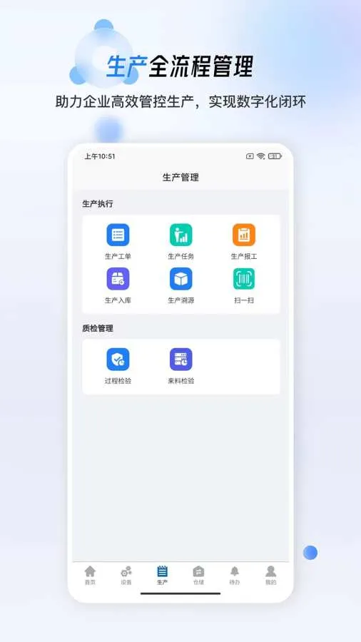 ����MES2026�ٷ����°汾v1.0.19 ��Ѱ��ͼ2