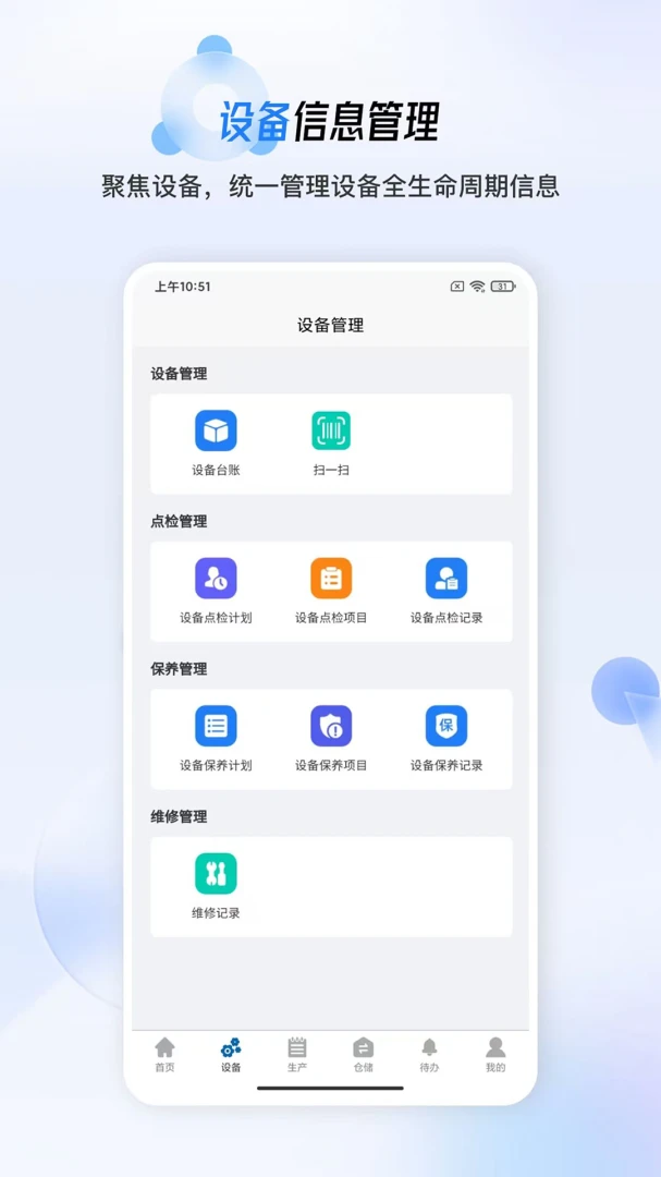 ����MES2026�ٷ����°汾v1.0.19 ��Ѱ��ͼ3
