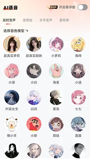 С�𻨱�����(��Ƶ��������)v1.0.1 �ֻ����ͼ0