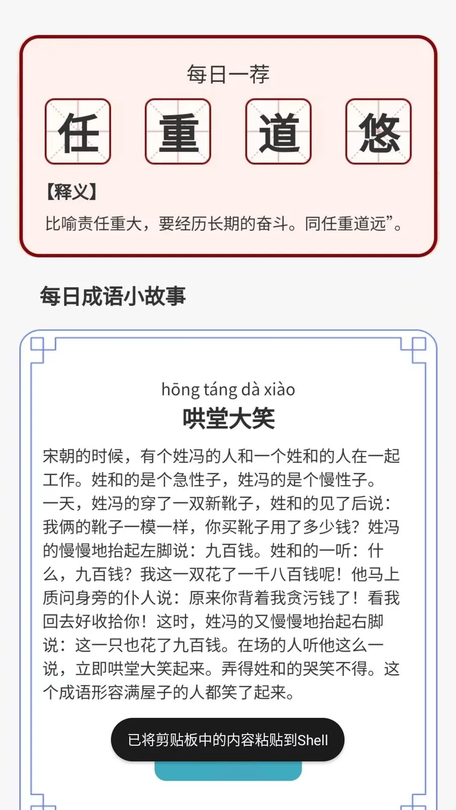 ������˻�(����ѧϰƽ̨)v1.0.3.2026.0611.1810 �ٷ������ͼ2