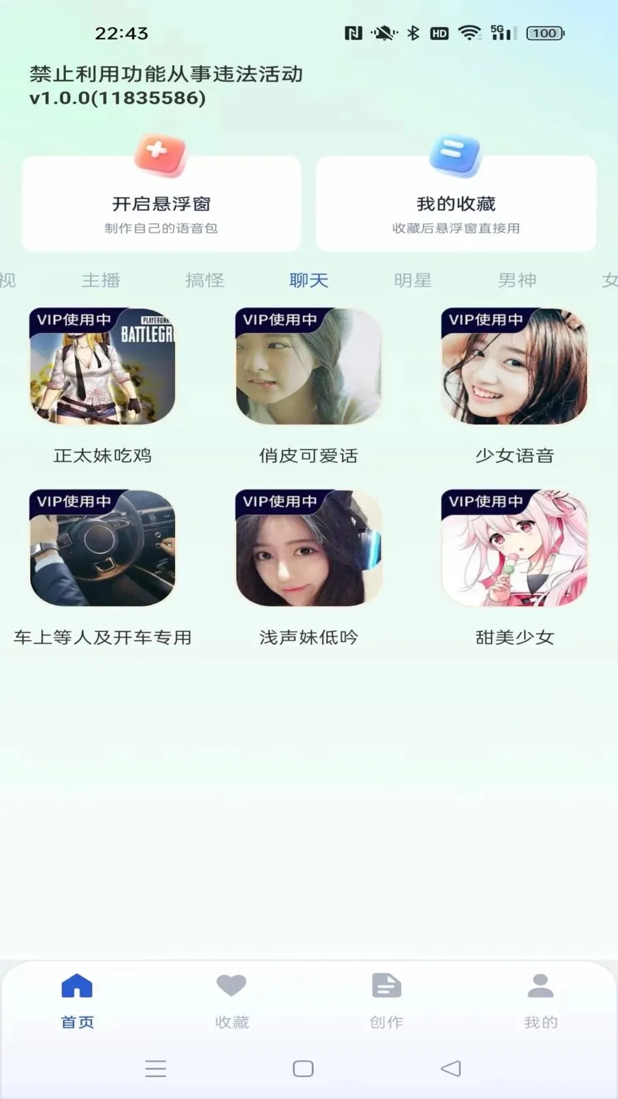 �������������(���α�������)v1.1.3 ��׿���ͼ2