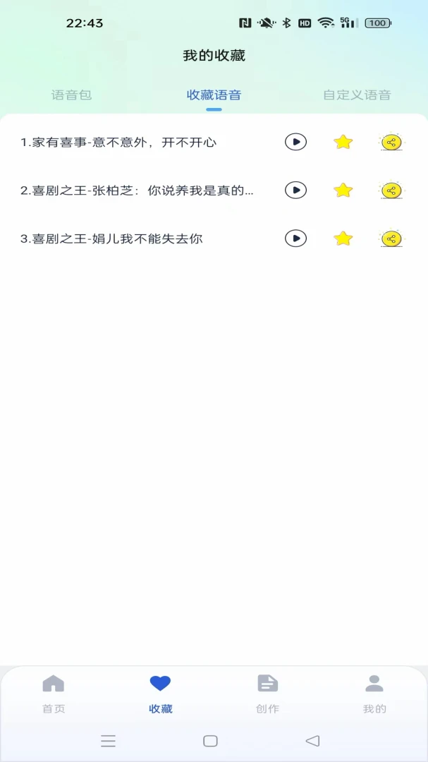 �������������(���α�������)v1.1.3 ��׿���ͼ1