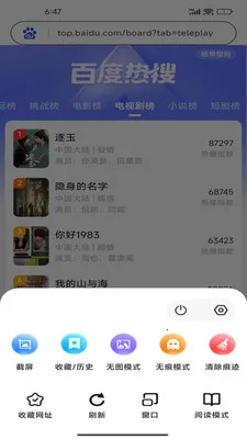 Gohold�����(������˹���)v1.0.1 ��׿���ͼ0