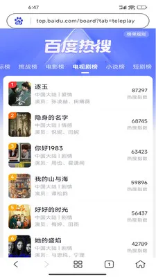 Gohold�����(������˹���)v1.0.1 ��׿���ͼ1